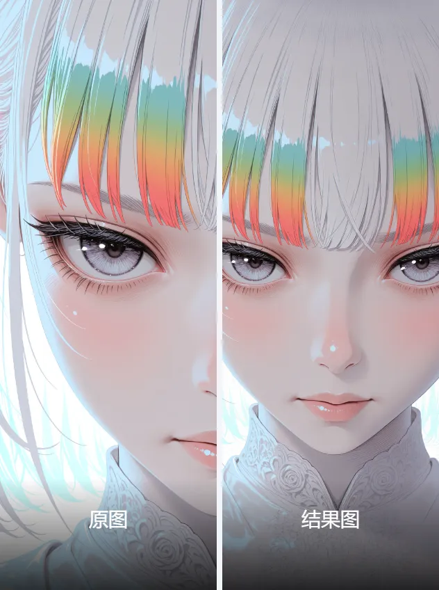 fluxfill-image-extension