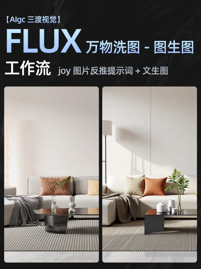 single-image-variation